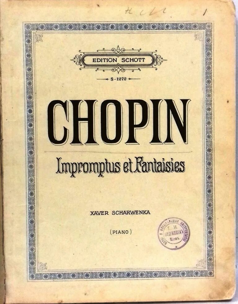 Известные произведения Шопена. Произведения Шопена самые известные. Произведения Шопена самые известные названия. 5 Известных произведений Шопена.
