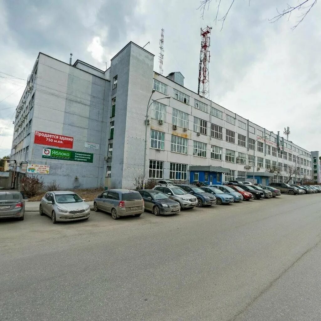 09 екатеринбург. Г екатеринбург, зоологическая ул, стр. Победы 9а екатеринбург. Переходный 9 екатеринбург. Ленина 33 екатеринбург.