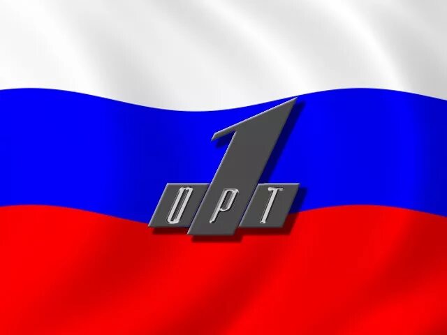 Канал россии орт. Первый канал логотип 1995. Телеканал ОРТ. Телеканал ОРТ 1995. ОРТ лого 1996.