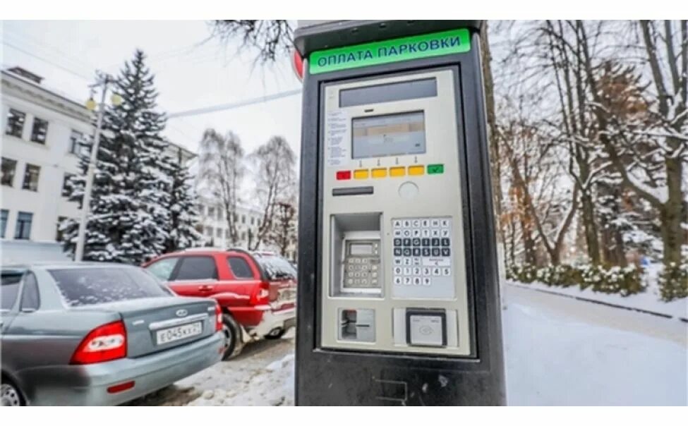 Платная парковка 206 чебоксары. Интерфейс паркомата. Платные парковки чебоксары. Оплата парковки. Платная автостоянка.
