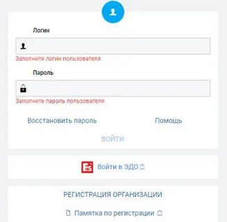 Пик регистрация