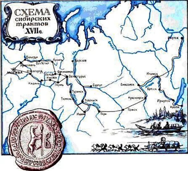 архангельский почтовый тракт. сибирская платформа. эпигерцинская западно-сибирская плита. схема восточно-сибирской железной дороги. схема сибири.