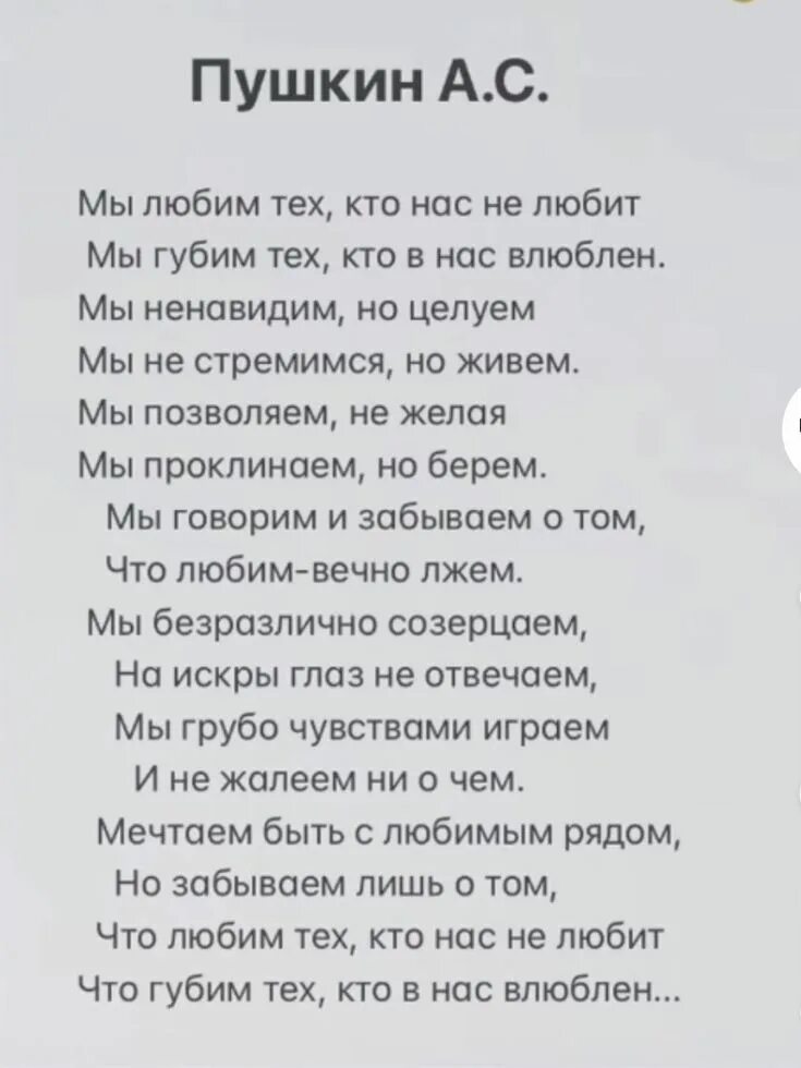 Стихотворение ветер веет. Ветер веет с Юга и Луна взошла Есенин оригинал. Стихотворение Есенина ветер веет с Юга и Луна взошла. Стих ветер веет с Юга и Луна взошла. Ветер веет с Юга и Луна взошла Есенин оригинал полное.