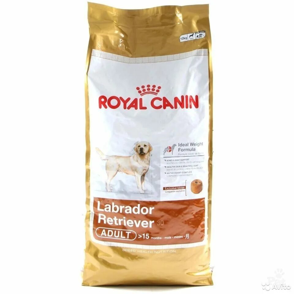 Роял Канин для лабрадоров 15 кг. Роял Канин лабрадор ретривер 13кг. Royal Canin корм 20кг для собак. Роял Канин 20 кг. Корм для собак роял канин 15 кг