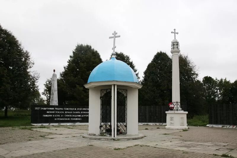 Погода дорогобуж смоленской. Дорогобуж Смоленская достопримечательности. Дорогобуж достопримечательности города. Достопримечательности г Дорогобуж Смоленской области. Достопримечательности Дорогобужа Смоленской области.