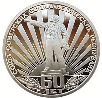 Рубль 1982 года
