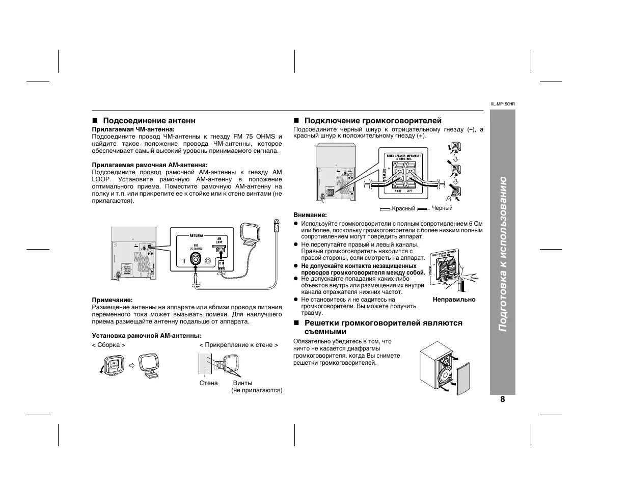 Р инструкция. Pm 116 инструкция. эс-03 инструкция по применению. kam000125-ab. es-4050 инструкция по применению на русском.