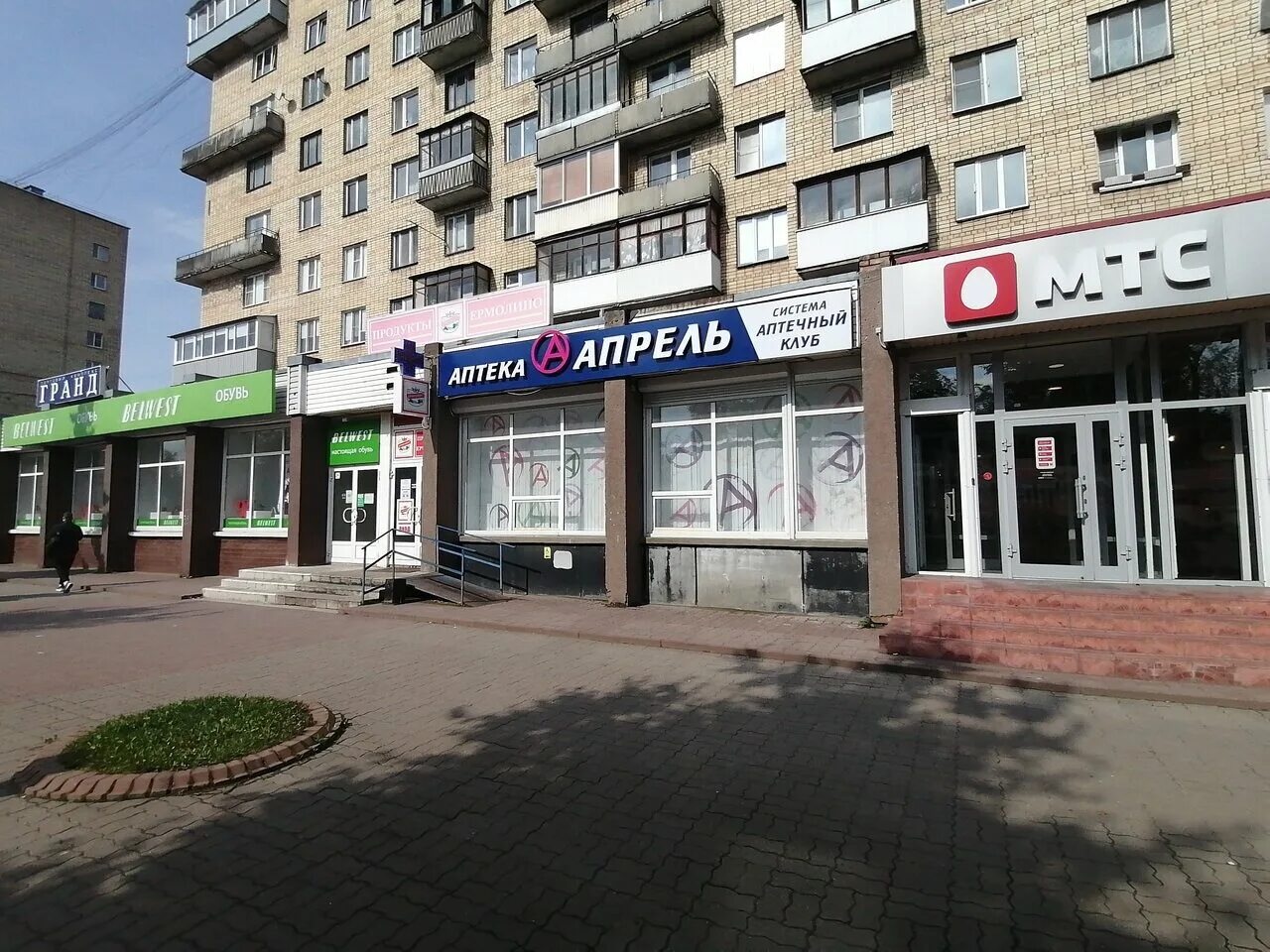 сдэк постамат рижский 16 псков. сдэк рижский 31 псков. рижский 16 псков. сдэк рижский 31 псков. сдэк рижский 31 псков.