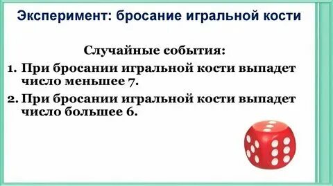 Вытягивание туза это какое событие