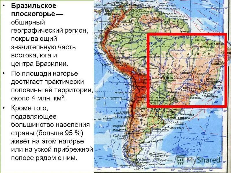 В каком городе находится ла