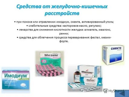 Принимает препараты нерегулярно