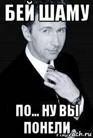 Я вижу без конца