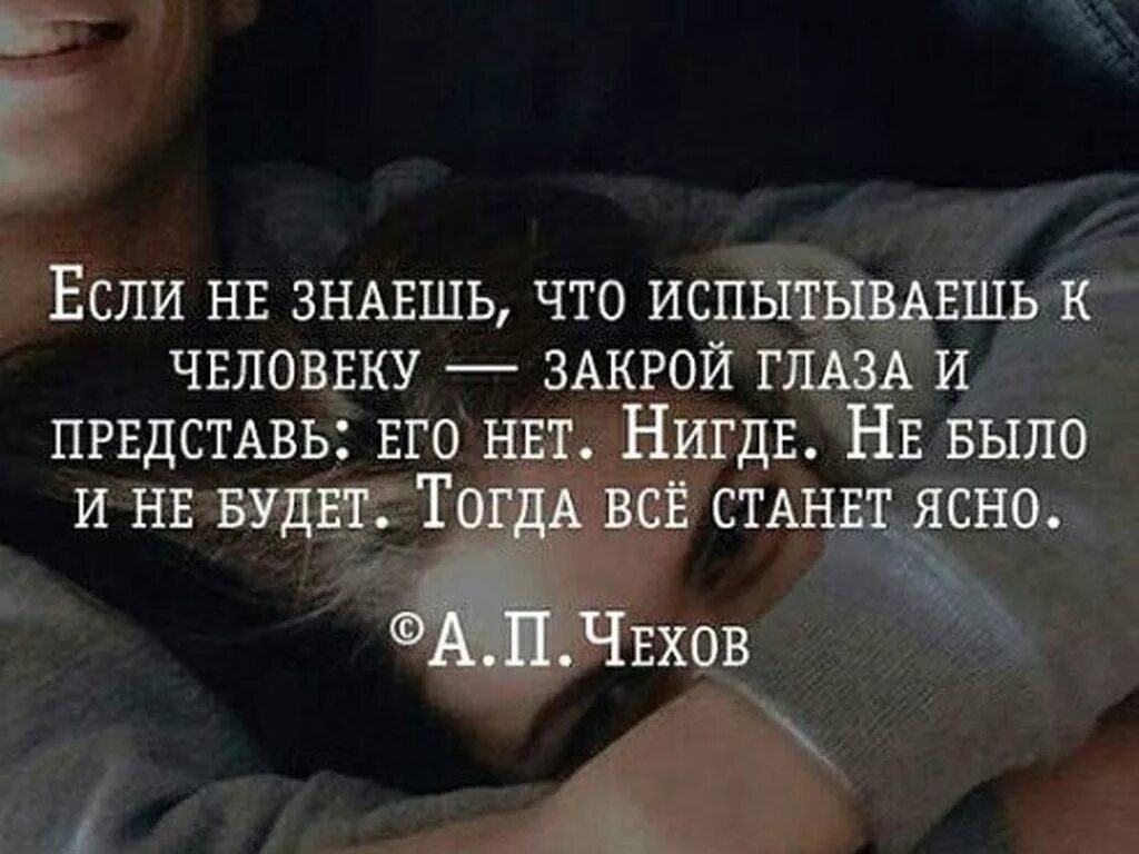 Я вырву твои глаза текст