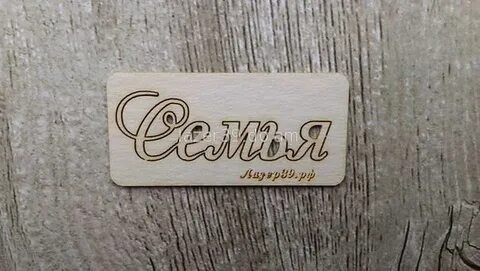 27 апреля надпись