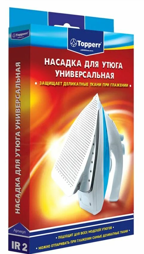 Насадка на утюг. Тефлоновая насадка для утюга. Тефлоновая насадка на утюг для глажки. Насадка для деликатных тканей. Насадки для утюга купить