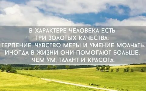 Чувство меры в любви