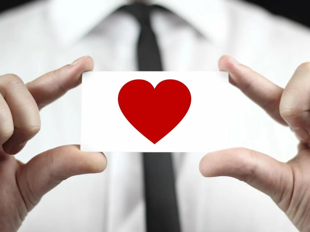 Сердце доверие. Лояльность клиентов. Любовь к клиенту. Любовь к сотрудникам. Забота о клиенте.
