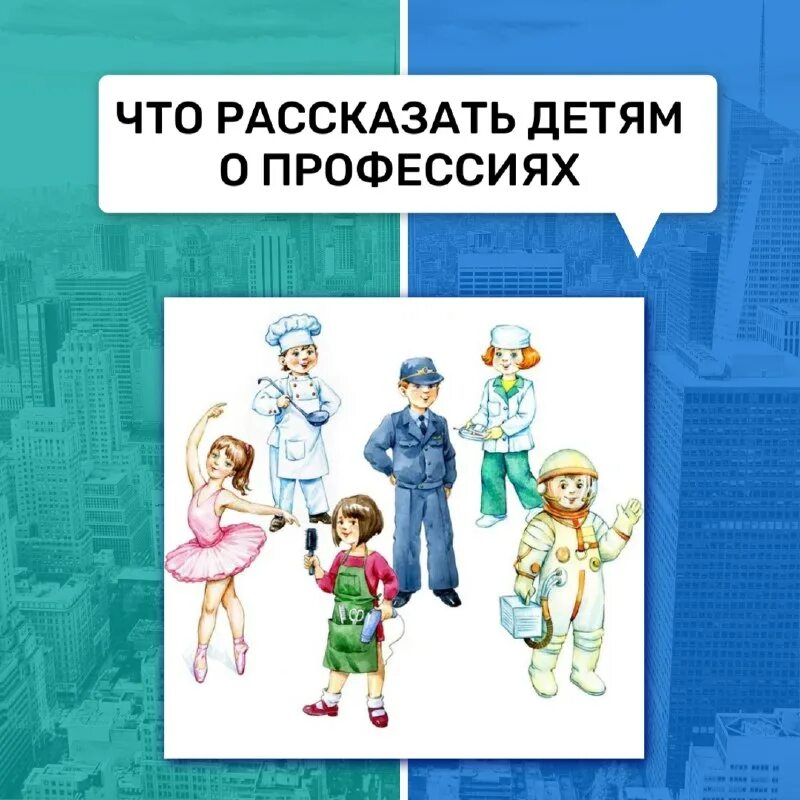ответственность хозяйственного партнерства. вы уже имеете максимальное количество профессий. выбери профессию по душе. добрые профессии. кл час мир профессий.