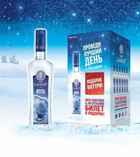 Ледофф