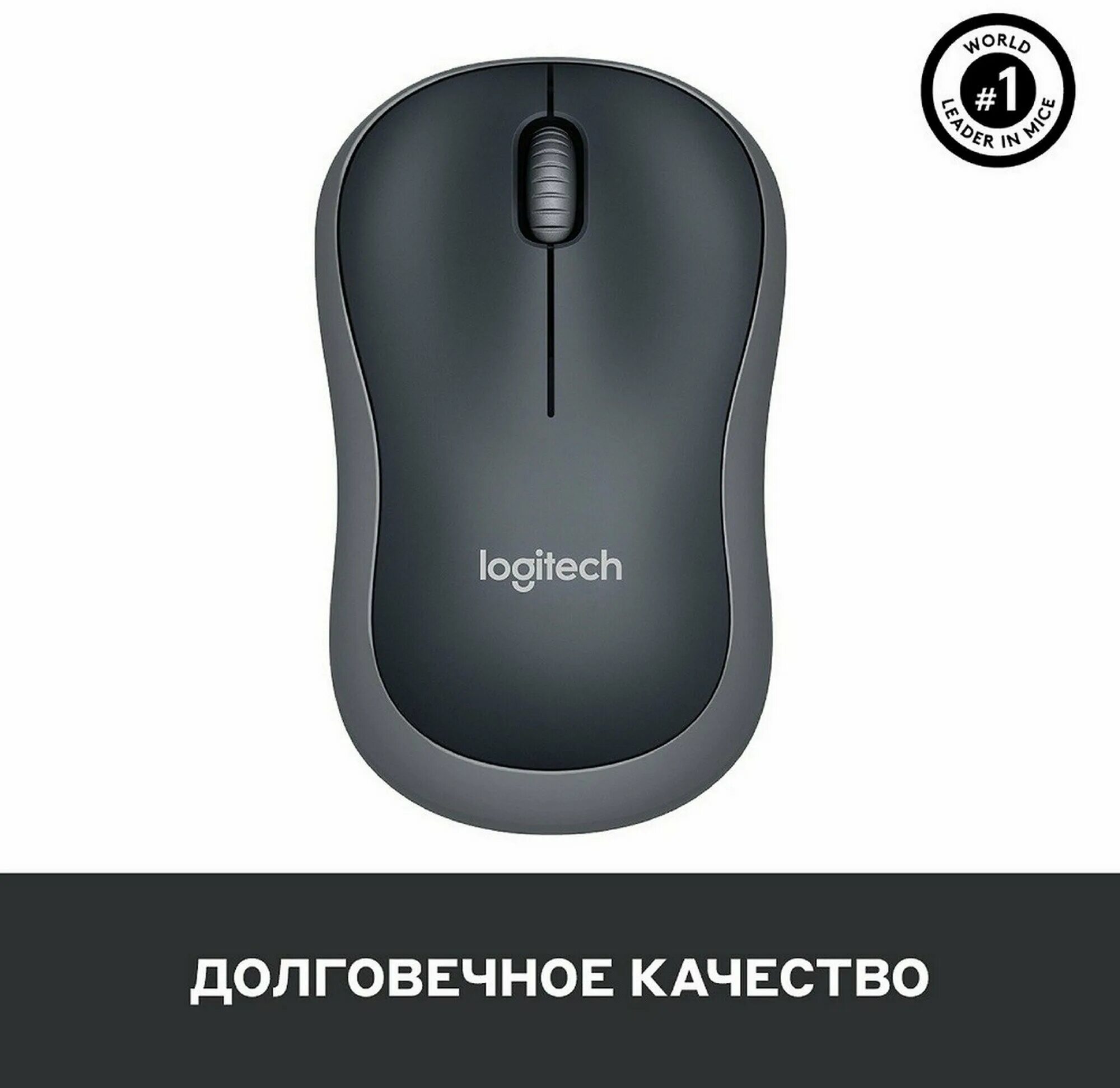 Мышь Logitech b220 Silent. Logitech m185. Мышка Logitech m185. Logitech m185 (черный/серый).