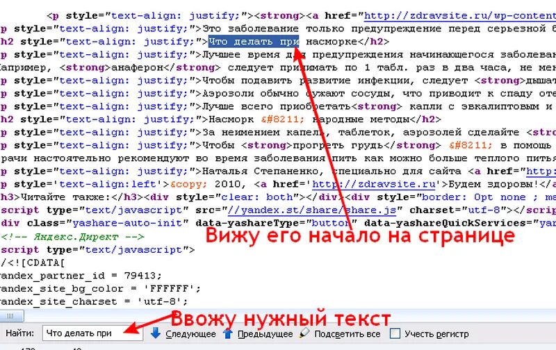 Как скопировать текст. Как копировать текст в wattpad на телефоне. Как скопировать тест в вотпад. Как скопировать текст с сайта. Как скопировать картинку.