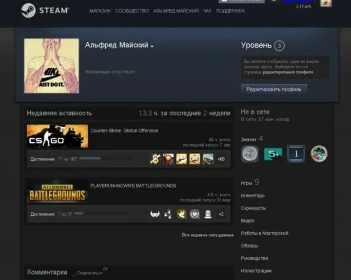 Lethal company моды стим. Аккаунт стим кс го. аккаунты стим с пабг. аккаунт стим с кс. steam аккаунт кс го.