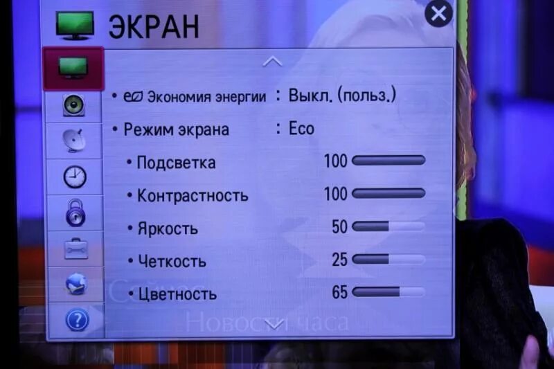 Ростелеком каналы кабельного. Кабельное ТВ каналы. Цифровое кабельное ТВ. Параметры кабельного цифрового телевидения Ростелеком. Настройки Ростелеком Телевидение.