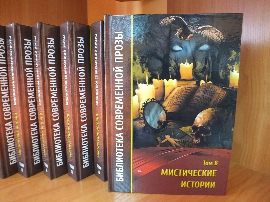 Загадочные книги читать