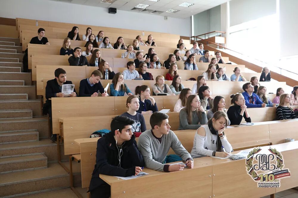 Фгбоу впо им плеханова. Институт имени Плеханова. МГУ Плеханова. Плеханова университет Москва внутри. РЭУ Г.В Плеханова Москва.