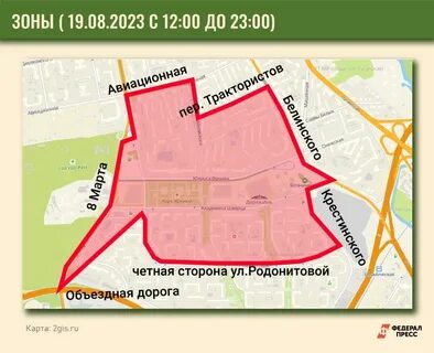 День города екатеринбург академ