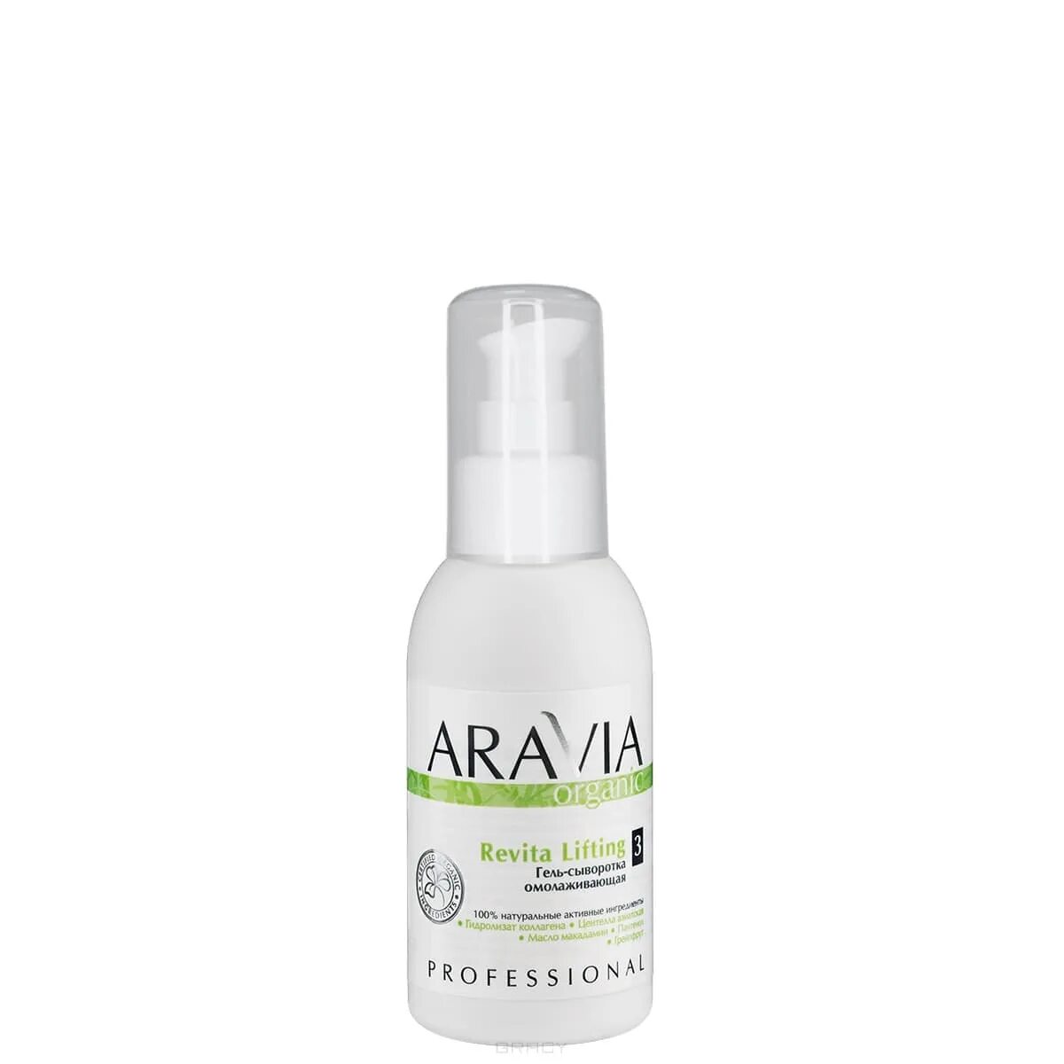 Сыворотка "aravia professional" с антиоксидантами antioxidant-serum, 50 мл. Крем сыворотка для лица аравия. Сыворотка для лица aravia. Крем сыворотка аравия отзывы. Аравия крем с пептидами.