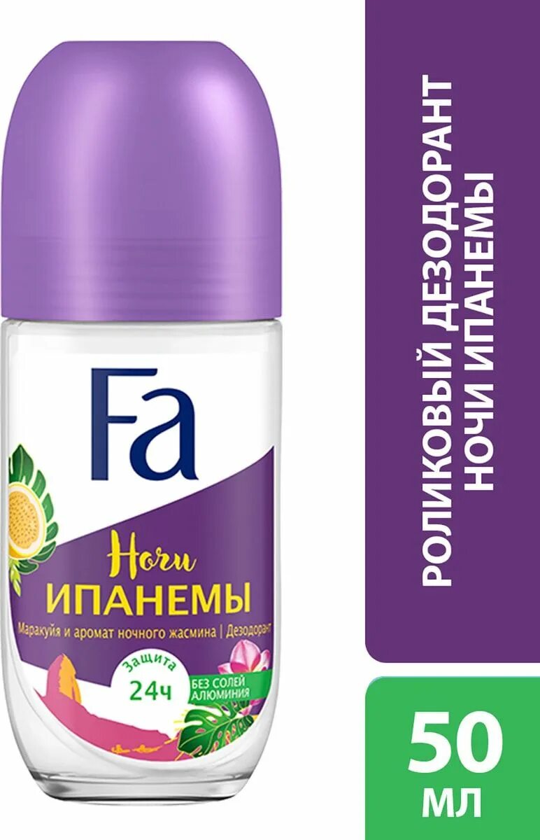 Фа фа карта закрытых