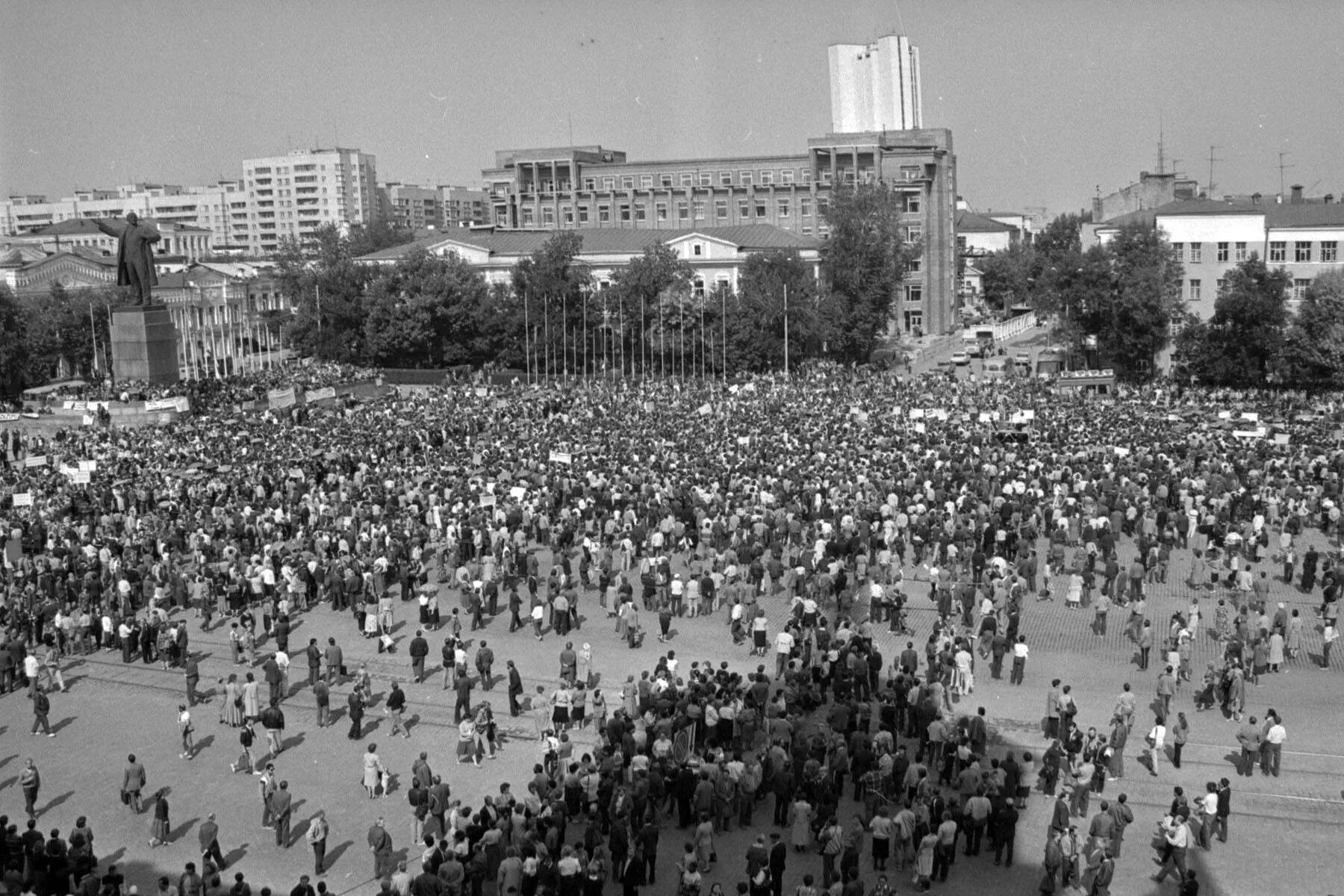 Екатеринбург 1993