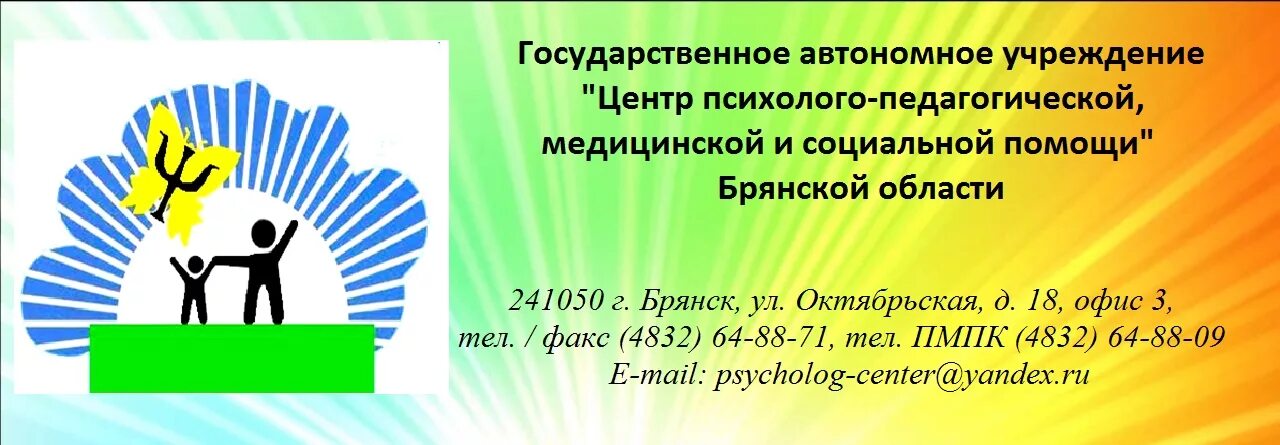 Сайт ппмс барнаула