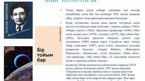 Сексуалды мұғалім бейне