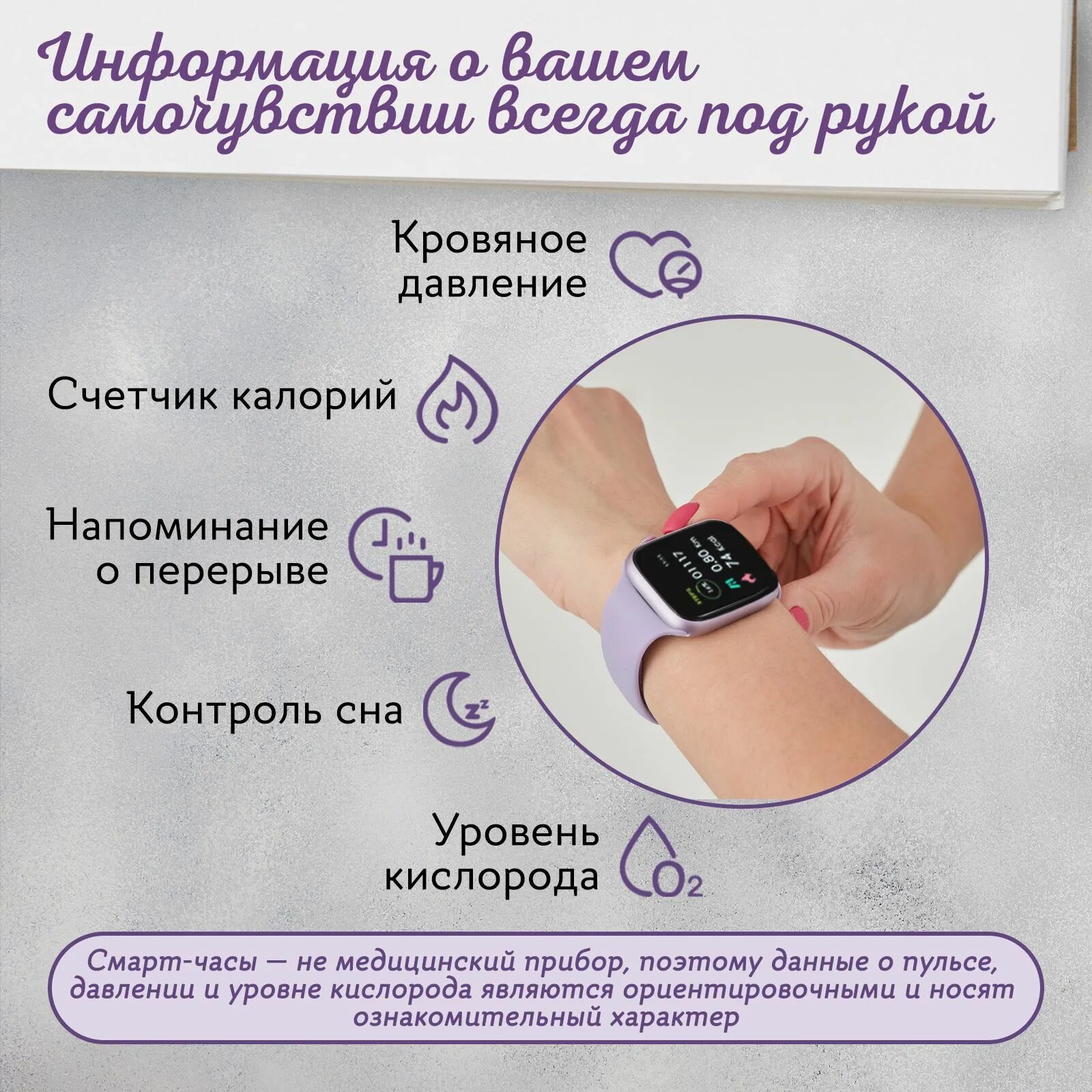 Как подключить часы поко к телефону. Как подключить часы поко к телефону