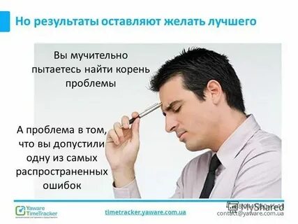 Оставьте пожелания
