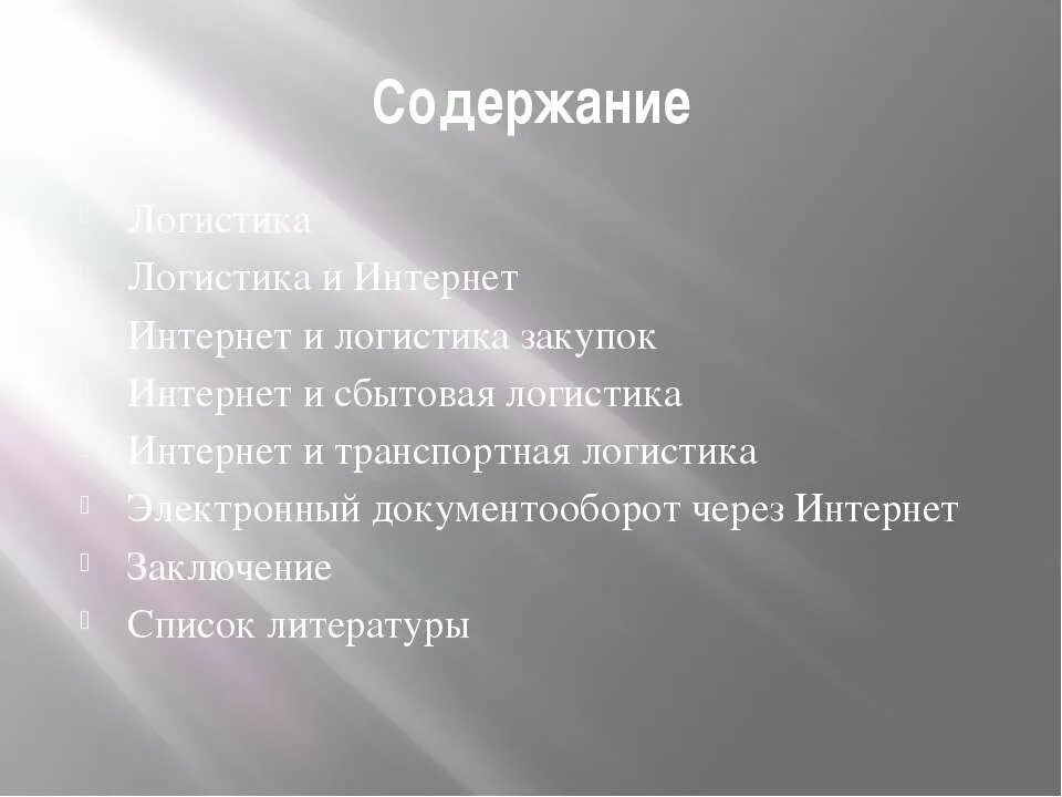 синдвей на тему детство. синквейн героизм. синквейн подвиг 6 класс. составление синквейна на тему. синквейн на тему.
