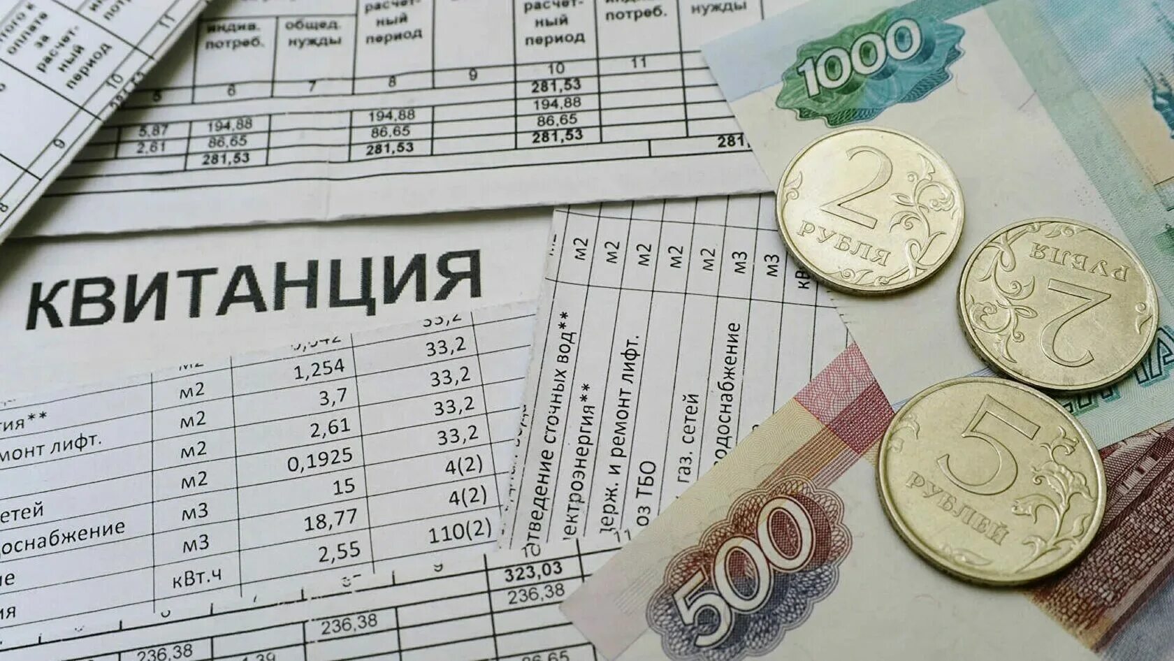 Рост коммунальных услуг. Платежи за жку. оплата коммунальных услуг. услуги жкх. оплата за жкх.