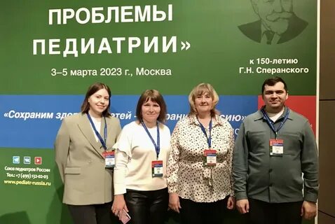 Патологии тюмень