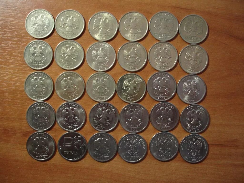 Стоить 1. Ценные монеты, нумизматы, 1 к 1997 года.. мелочь 1997 года. нумизмат 1. сколько будет стоить монета 1997 года.