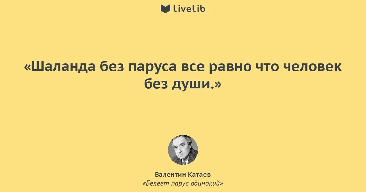 Все равно будешь моей катаева