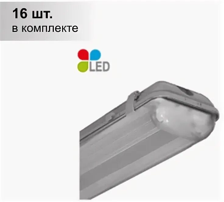 светильник светодиодный nord led 236. светильник led nord 236 36вт ip65 ксенон 0160043313. светильник светодиодный nord led 236. светильник светодиодный nord led 236. светильник лсп-01-1х36-012 ip65 норд с эпра ксенон.