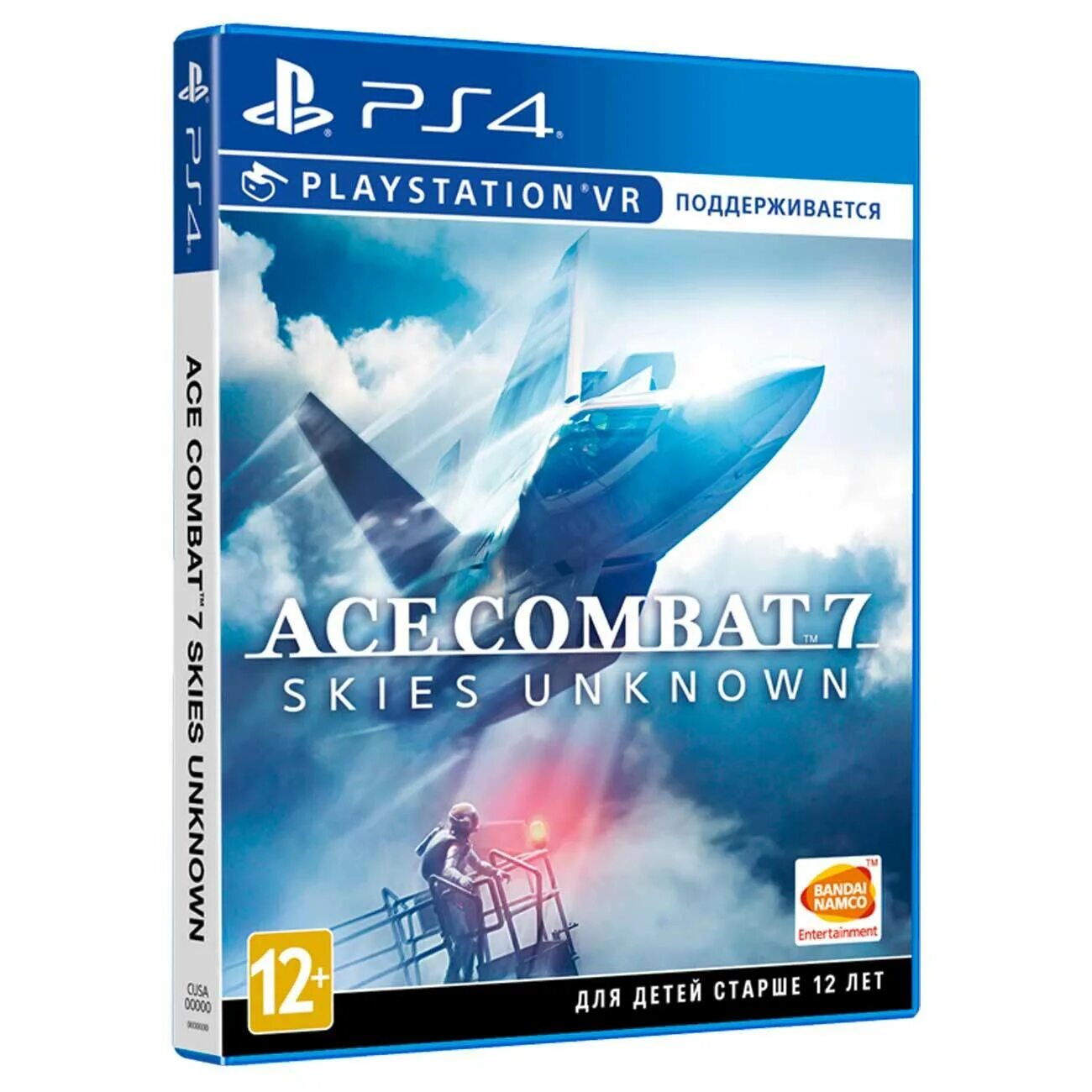 Ace combat 7 купить. Ace Combat 7 Skies Unknown PLAYSTATION 4. Ace Combat 7 обложка. Ace Combat 7 Михаэль. Ace Combat 7: Skies Unknown (поддержка PS VR) [ps4, русские субтитры].