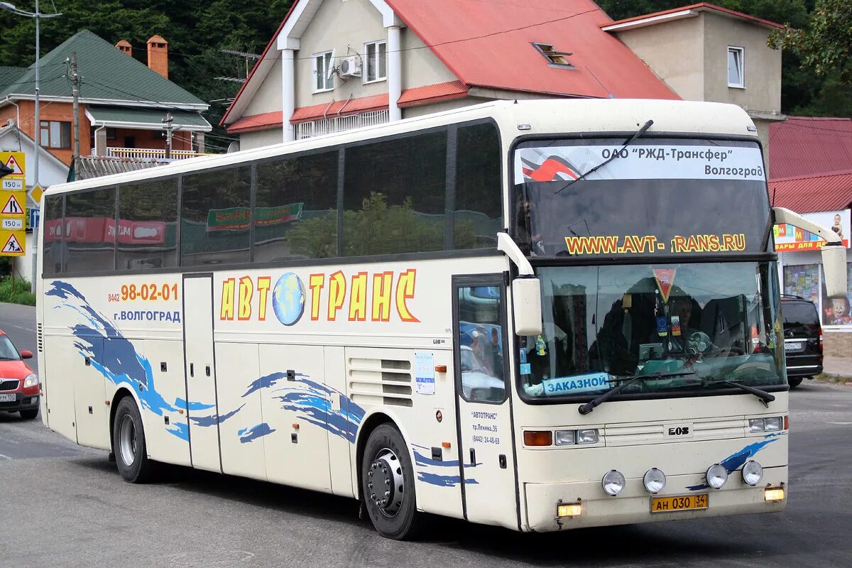 Автотранс ООО «СЕВЕРЮГ». МП Автотранс Заречный. Autotran 860. Трансфер РЖД.