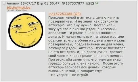 Акромотофилия