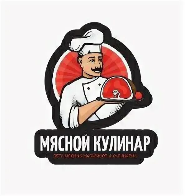 Техникум индустрии питания и услуг кулинар екатеринбург. Кулинар краснодар. Кулинар краснодар. Добрый кондитер волгоград. Кулинария логотип.