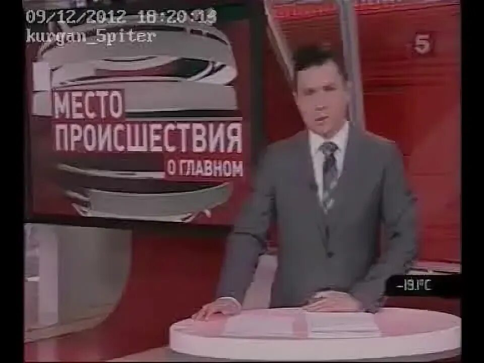 5 ый канал на неделю