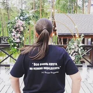 Сурова ковров