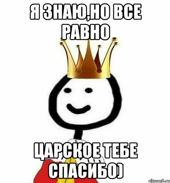 Спасибо дура кот. Спасибо дура кот